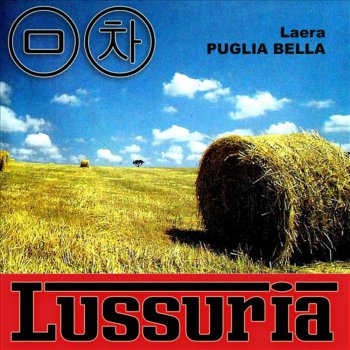 Laera Puia BL (Vocal Mix)