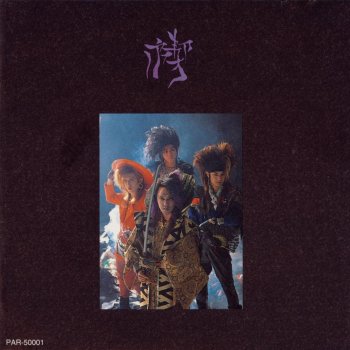 Gargoyle Cogito, Ergo Sum