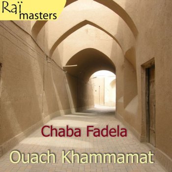 Chaba Fadela Alli akalah s'ghir