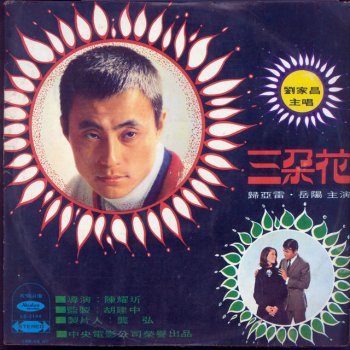 黃曉寧 時光