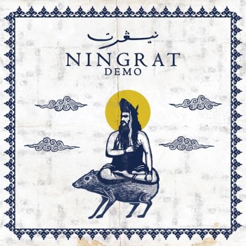 monoloQue Ningrat Demo