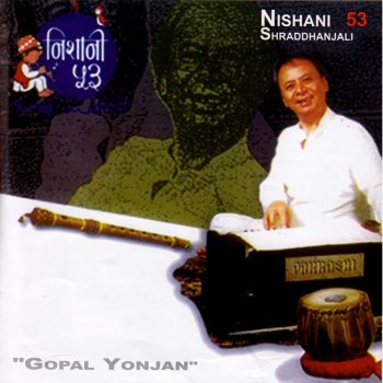 Gopal Yonzon Nepali Nepalko