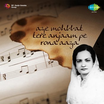 Begum Akhtar Phir Mujhe Deeda-E-Tar Yaad Aaya