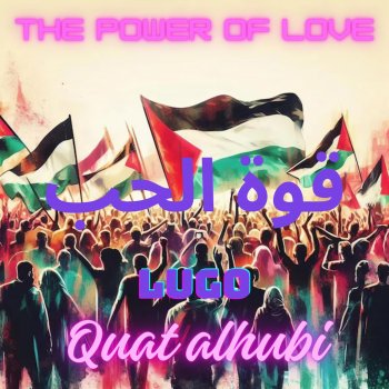 Lugo Friend, Sadiq, صديق