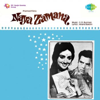 Kishore Kumar Duniya O Duniya Tera - Revival