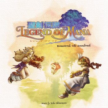 下村陽子 Legend of Mana - Title Theme