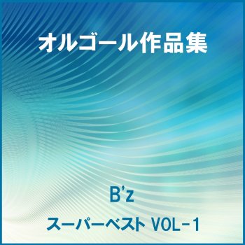 Orgel Sound J-Pop Love Phantom (Music Box)