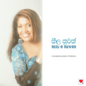 Chandralekha Perera Kusumata Lanvi