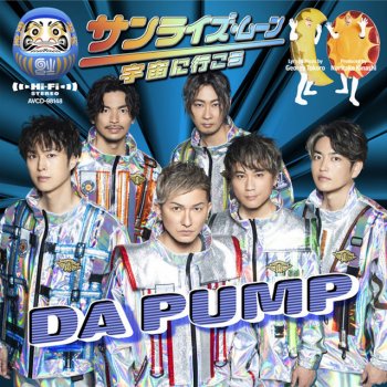 DA PUMP サンライズ・ムーン ~宇宙に行こう~