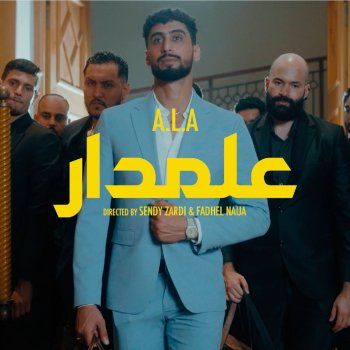 A.L.A 3almdar