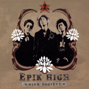 Epik High 사직서