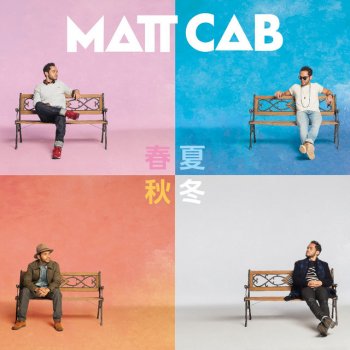 Matt Cab ひまわりの約束