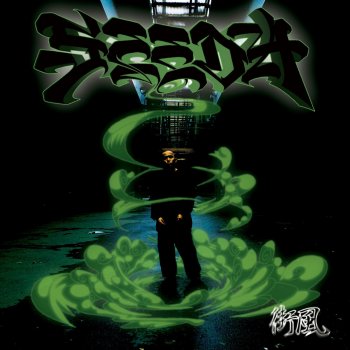 Seeda TECHNIC feat KREVA