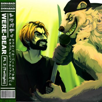 Shwabadi feat. yayu & Ty Wild Twilight (feat. Yayu & Ty Wild)