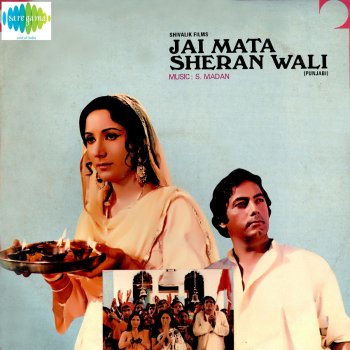Dilraj Kaur Ambe Maa Jagdambe Maa - Original