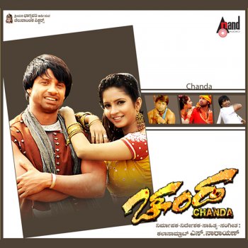 Shaan feat. K. S. Chithra Savi Savi