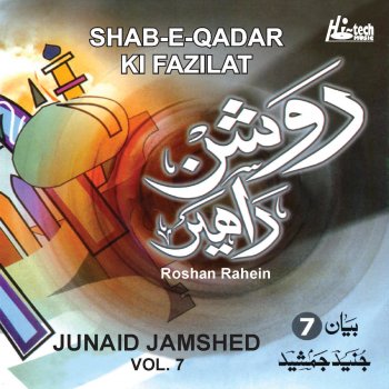 Junaid Jamshed Husn-e-Salook