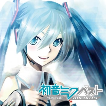 Ika feat. 初音ミク みくみくにしてあげる♪【してやんよ】