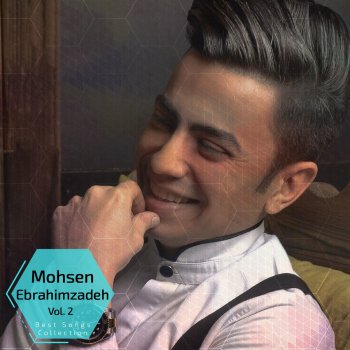 Mohsen Ebrahimzadeh Ghalaf