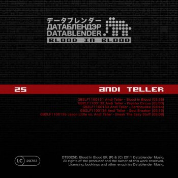 Исполнитель Andi Teller, альбом Blood In Blood