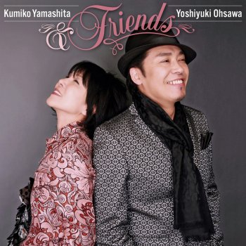 Kumiko Yamashita feat. Yoshiyuki Ohsawa ちょいまちBABYなごりのキスが