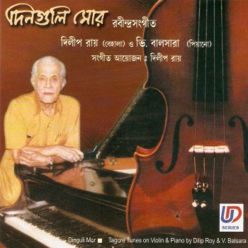 Dilip Roy Pather Shes Kothay