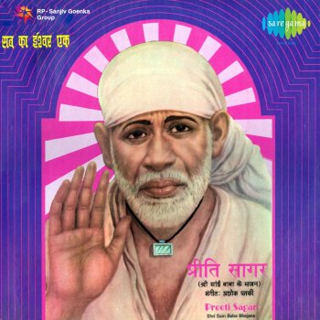 Preeti Sagar Jai Jai Shri Sai Baba