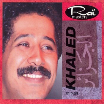 Khaled Ha djedek