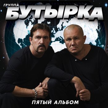 Butyrka Бутырская тюрьма