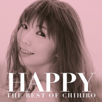 CHIHIRO i love you...