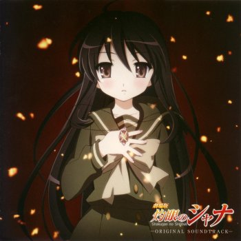 Mami Kawada Akai namida (Movie size)