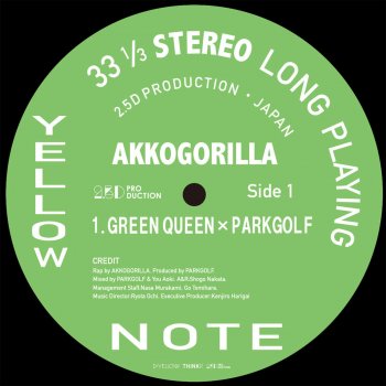 AKKOGORILLA GREEN QUEEN × PARKGOLF