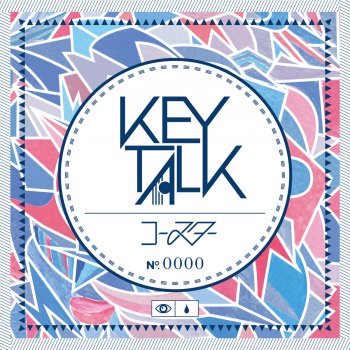 KEYTALK スポットライト