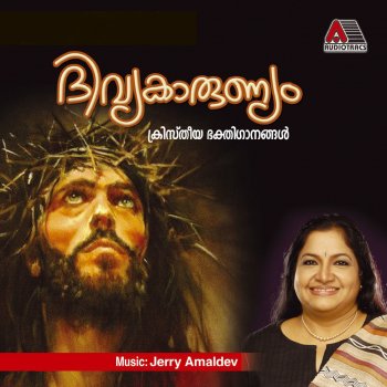 K. S. Chithra Karuna Niranja