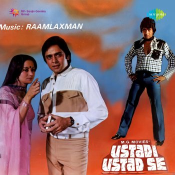 Asha Bhonsle & Mohd. Rafi Mera Naam Anjano Men
