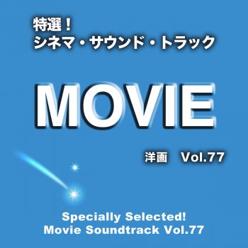 ムービー・サウンズ・アンリミテッド Theme from Finding Dory