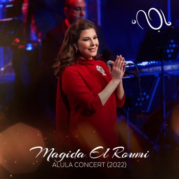 Исполнитель Magida El Roumi, альбом Al Ula Concert 2022 (Live)