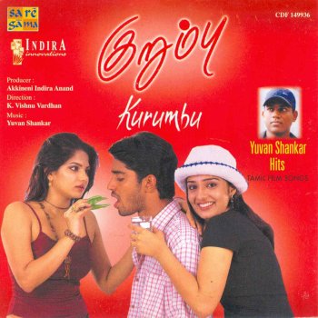 Yuvan Shankar Raja feat. Shalini & Prashanthi Kingini Mingini