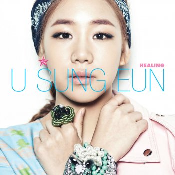 U Sung Eun Secret song - Instrumental