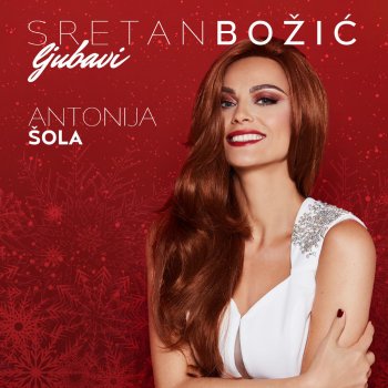 Antonija Šola Usreći Srce