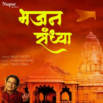 Anup Jalota Saare Jahaan Se Achha