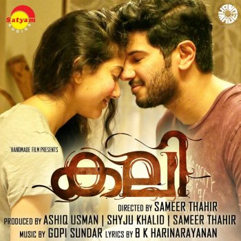 Divya S Menon Vaarthinkale