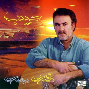 Habib Galaleh