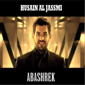 Husain Al Jassmi feat. Majed Almohandes Kel Ma Ashohak