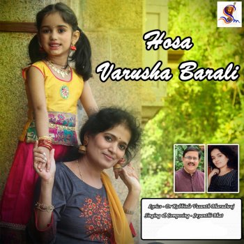 Jayanthi Bhat Hosa Varusha Barali