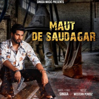 Singga Maut De Saudagar