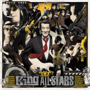 THE King ALL STARS 未来の水平線