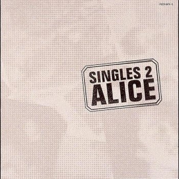 Alice Subaru