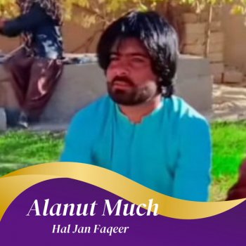 Hal Jan Faqeer Alanut Much
