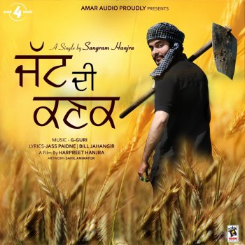 Sangram Hanjra Jatt Di Kanak